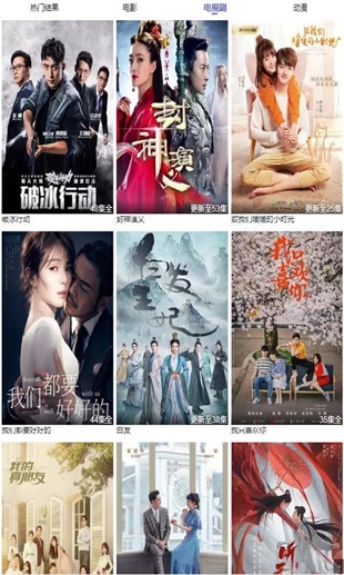 i酷影视1.4.7  v1.4.0图2