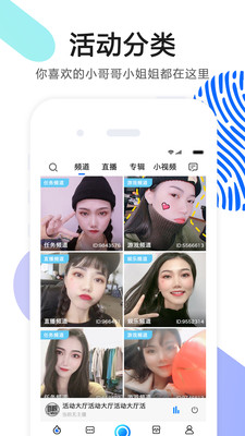 官方网站下载ok语音播放器安卓手机版安装  v4.27图3