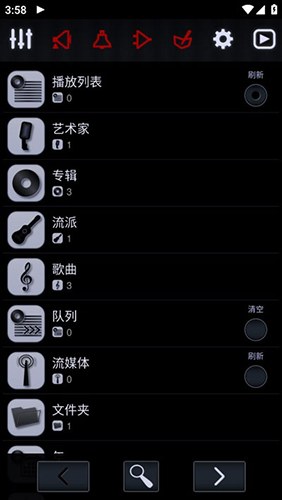 Neutron Player手机版  v2.19.5图2