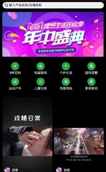 畅想视频聊天软件下载官网安卓版  v1.4.4图1