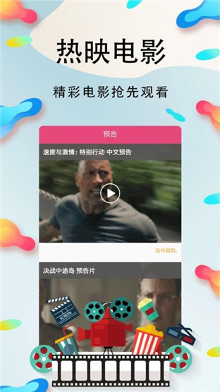 残情影院安卓版在线观看视频免费播放