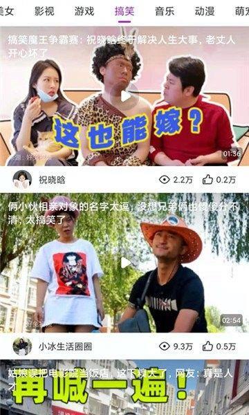 梦梦视频安卓版  v2.2图1