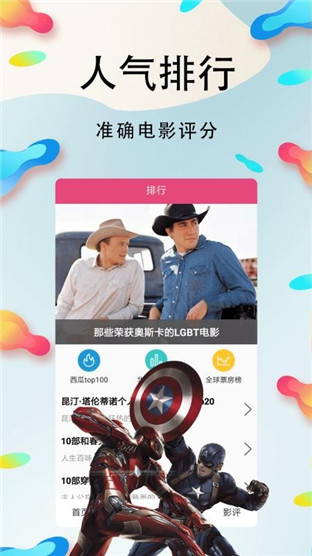 残情影院安卓版在线观看视频免费播放  v1.0.1图3