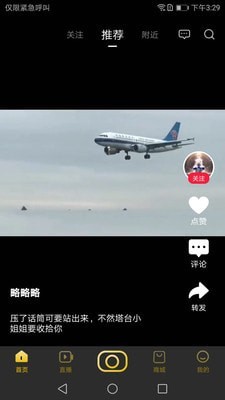 晃悠2024