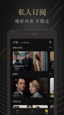 茶余影视最新版