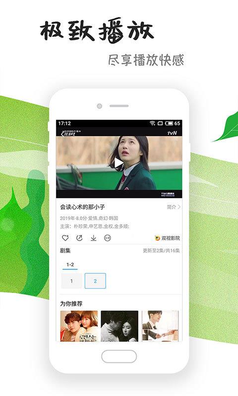 浮生影视在线观看高清视频免费播放