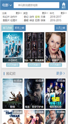 新世界神马影视2024在线观看视频免费下载安装  v2.9.9图1