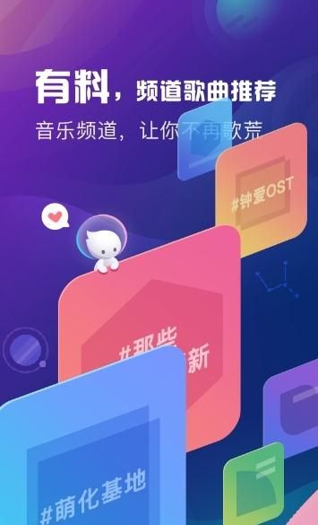 天天悦听最新版下载2.7.1  v1.7图1