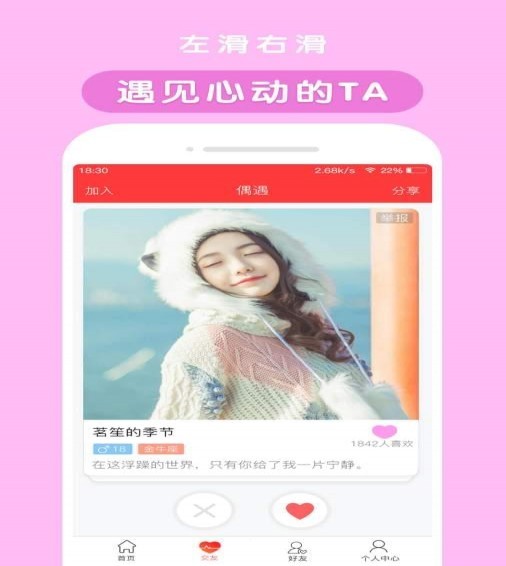 天天小视频最新版下载安装免费