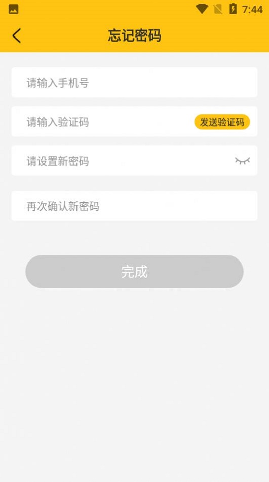 紫色精灵手机版下载安装最新版苹果