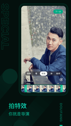 抖房短视频租房