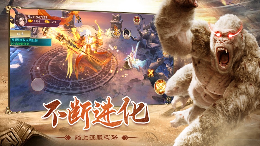 山海经传说