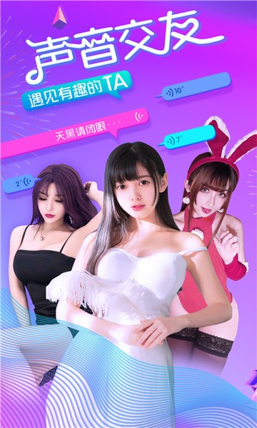 章鱼语音免费版下载官网安卓版安装  v3.3.1图2