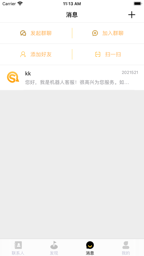 实信app下载