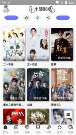 小陌影视手机版下载安装最新版苹果版