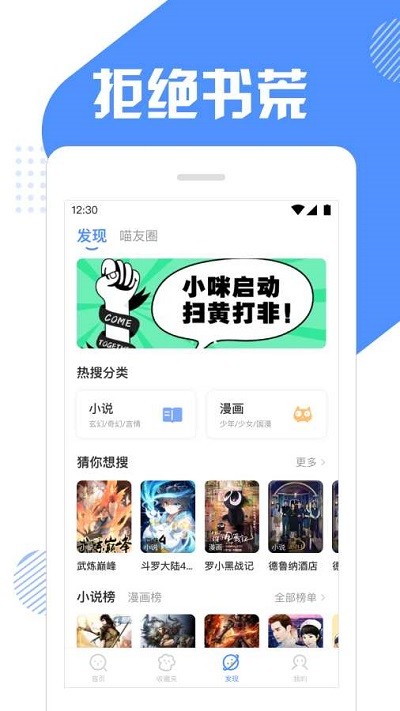 快搜猫记录世界记录你