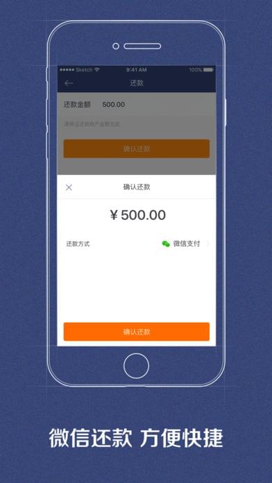 财滚滚2024  v2.1.0图1