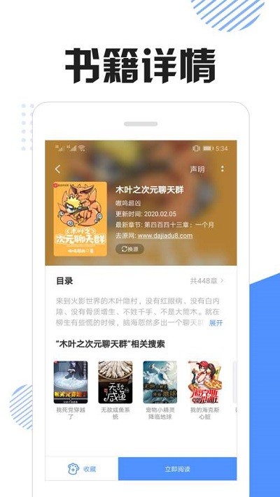 快搜猫记录世界记录你  v1.0图1
