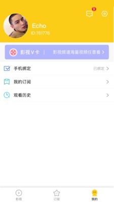 方糖视频2024