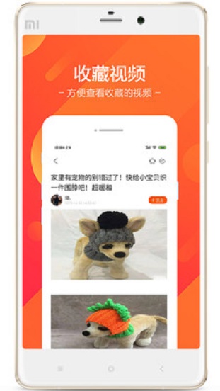 雪花精选安卓版  v1.3.9图4