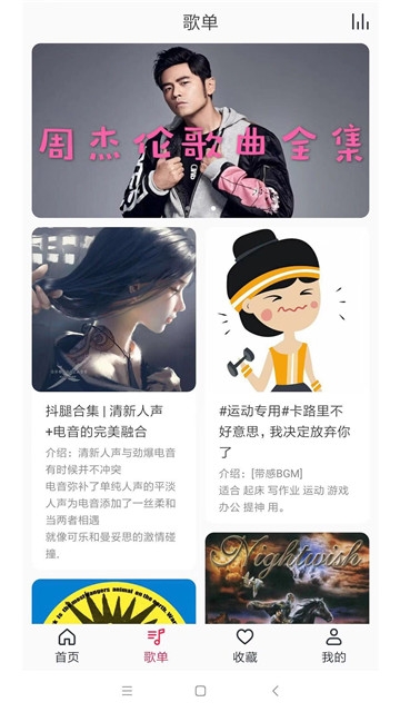 简单音乐助手破解版下载安装最新版