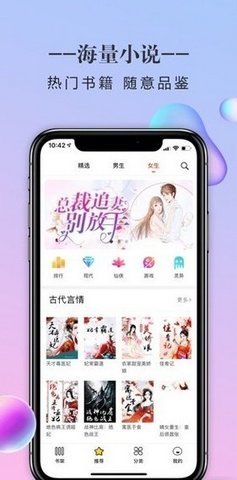 三八书屋手机版下载官网