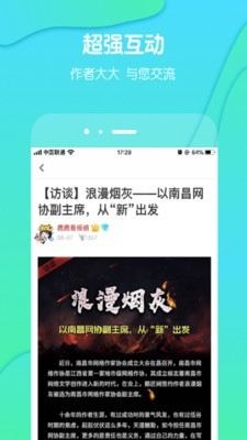 酷匠阅读在线阅读小说下载安装手机版  v3.6.8图1