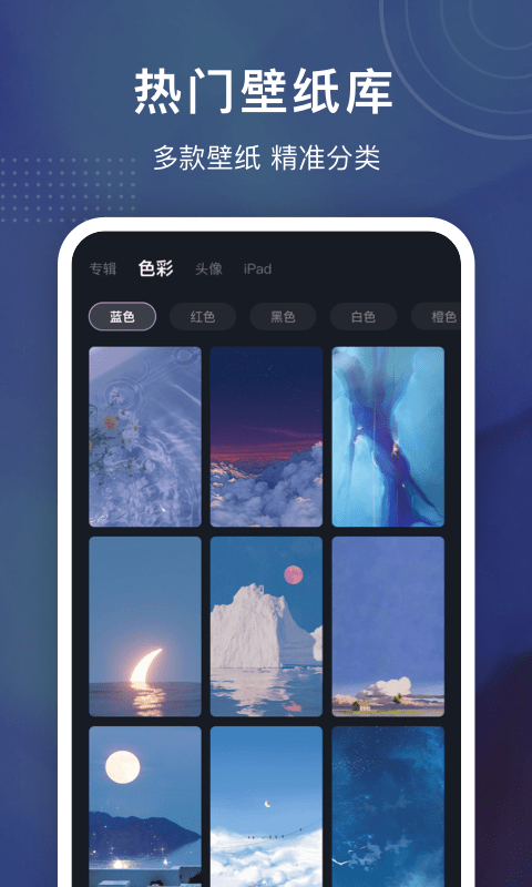 铃声制作大全免费软件下载苹果版安装包  v1.0.0图3