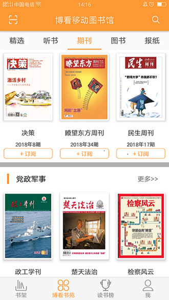 花火小说虐心小说