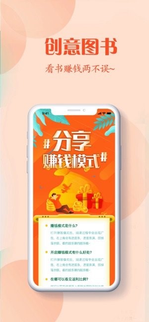 红言小说免费版全文阅读无弹窗  v2.0.5图3