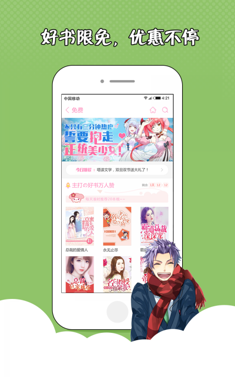 花火小说虐心小说  v1.2.7图2