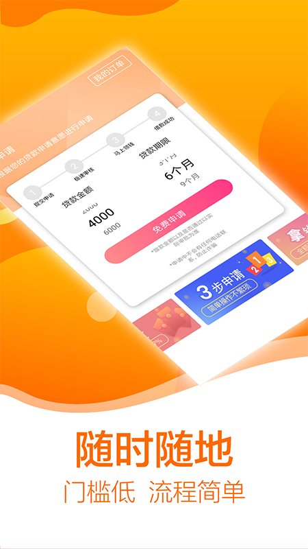 开心借钱app下载安装免费  v3.1.1图1