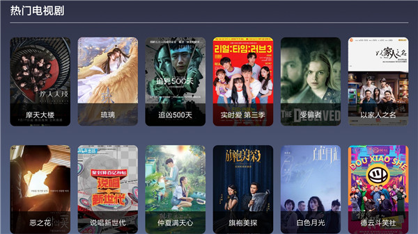 9亿tv手机版