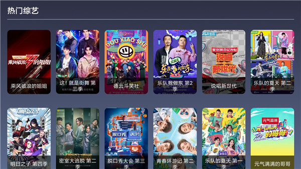 9亿tv手机版  v3.19.00图2