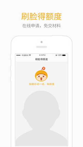 拉卡贷2024