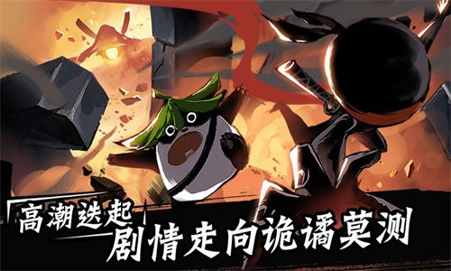 忍者必须死3小米服下载