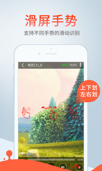 3397影视手机版  v1.2.3图1
