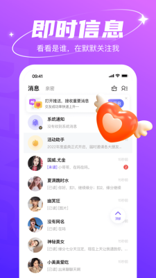 哈尼交友最新版下载苹果版本安装