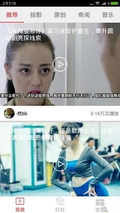 乐乐视频app下载官方正版