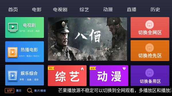 三九影院最新版下载  v3.3图1