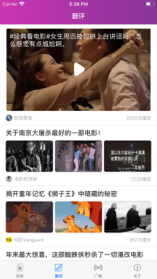 雷鸣影视手机版  v1.0图2