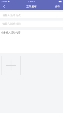 一起观影吧最新版下载  v1.0.0图3