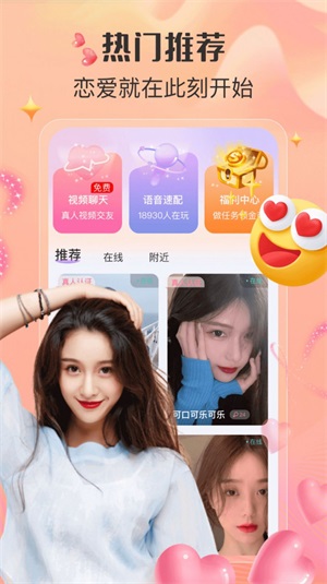 足趣社区  v1.0图3