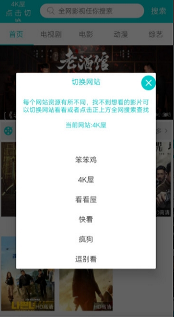 斑马影视手机版官方下载安装最新版  v2.5.7图2