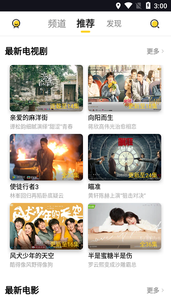 懒播影视最新版下载安装苹果