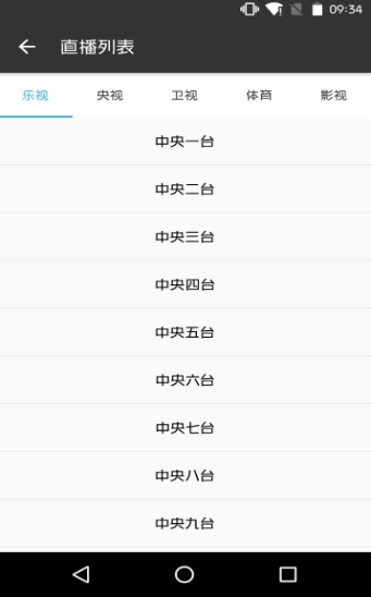 旗鱼影视最新版本  v2.0图1