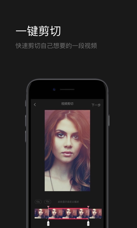花椒剪辑免费版下载安装苹果  v1.2.0.5图1