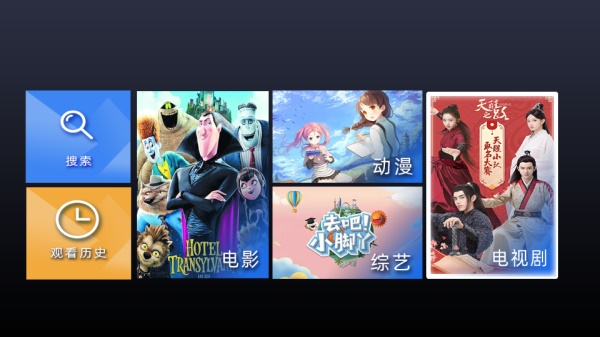三九影院最新版下载