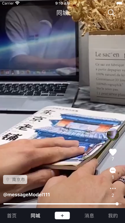 亓音手机版  vv1.0.1图3