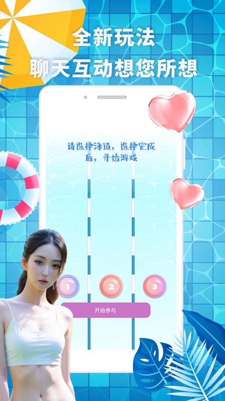 有机mobile